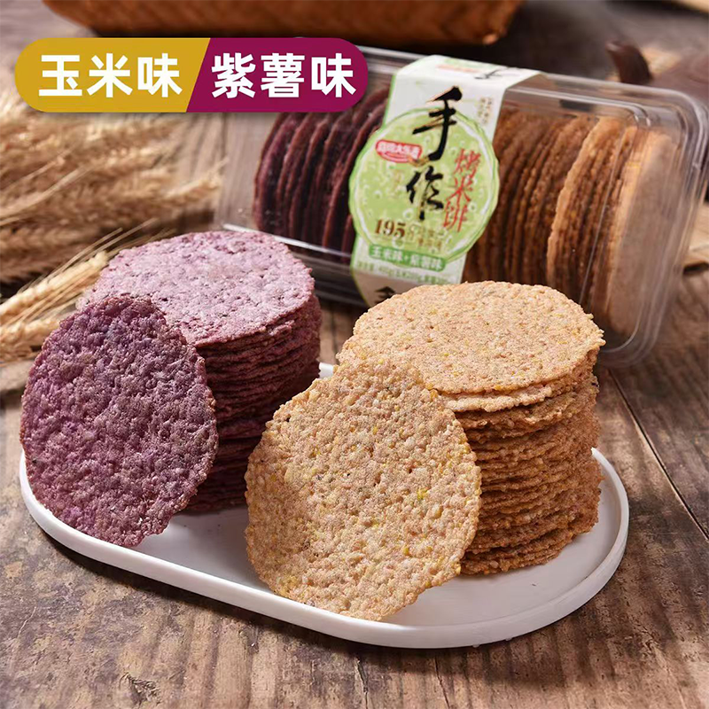 锅巴1